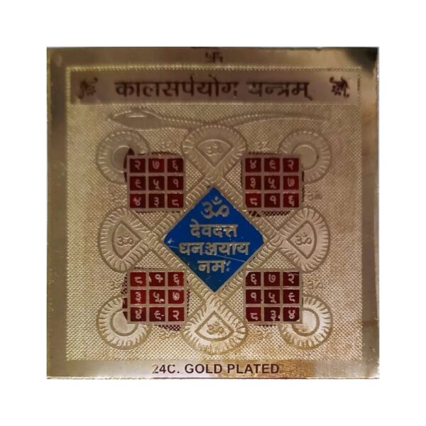 Kalasharpa Yantra