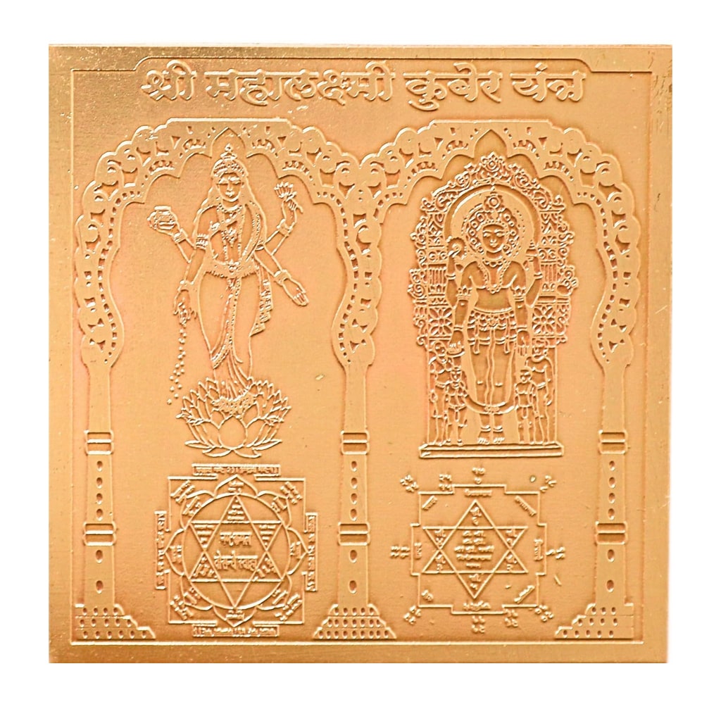 Laxmi Kubera Yantra