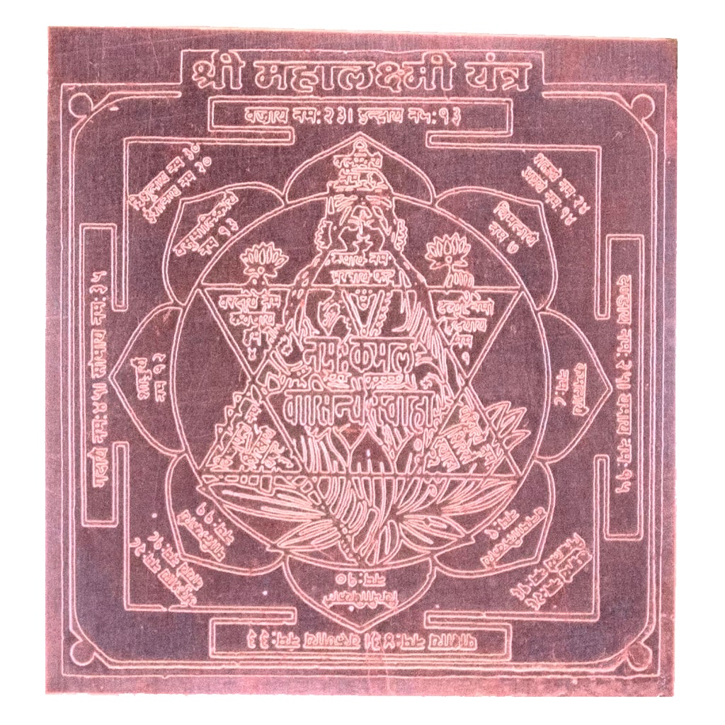 Shree Mahalakshmi Yantra