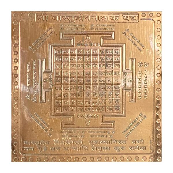 Vastu Dosa Nashak Yantra